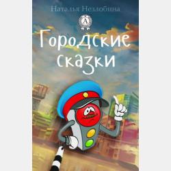 Малышка-крутышка - Эбби Ханлон - скачать бесплатно