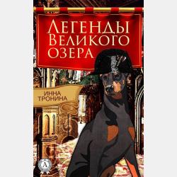 Зима в лесу. Сказка - Ольга Викторовна Попова-Габитова - скачать бесплатно