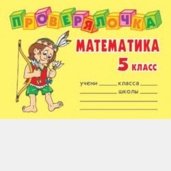 «Операции с банковскими картами» лекция в слайдах с тестами - Сергей Каледин - скачать бесплатно
