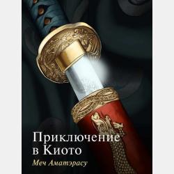 Аудиокнига Медной горы Хозяйка (Павел Бажов) - скачать бесплатно