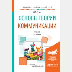 Незнайка на Луне - Николай Носов - скачать бесплатно