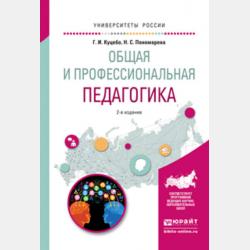 Аргонавты - Николай Кун,Артем Цыпин - скачать бесплатно