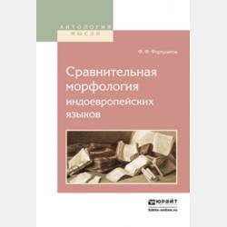 Музыка. 1 класс. Часть 1 - В. В. Алеев - скачать бесплатно