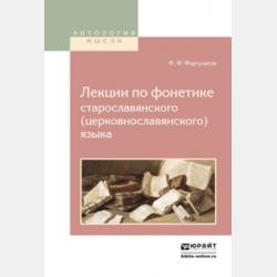Вторая мировая война в датах - Юлия Резникова - скачать бесплатно
