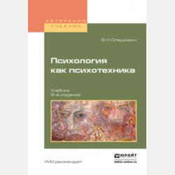 Сценка для школьного спектакля. О блокадном Ленинграде - Юстасия Тарасава - скачать бесплатно