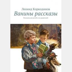 Set a diary - Майго - скачать бесплатно