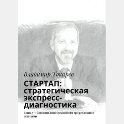 Психология детей с нарушением интеллекта 2-е изд., пер. и доп. Учебное пособие для бакалавриата и специалитета - Татьяна Александровна Колосова - скачать бесплатно