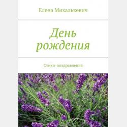  - скачать бесплатно