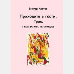 Банковское право 4-е изд., пер. и доп. Учебник и практикум для бакалавриата и магистратуры - Елена Михайловна Ашмарина - скачать бесплатно