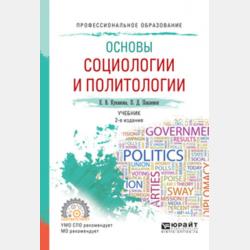 78 Я - Регина Форс - скачать бесплатно