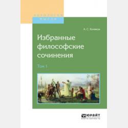 Сказка о бабочке - Dragon Chronicler - скачать бесплатно
