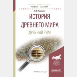 Тот, кто за плечом - Таисия Ганина - скачать бесплатно