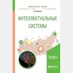Детектив Мишка Носов - Ольга Теплинская - скачать бесплатно