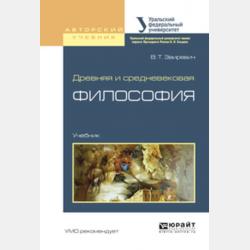 Менеджмент в сфере культуры и искусства. Учебник и практикум для академического бакалавриата - Сергей Геннадьевич Коленько - скачать бесплатно