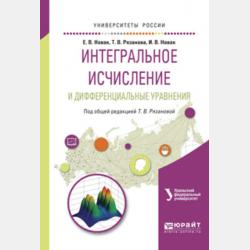 Все правила французского языка для школьников в схемах и таблицах - Георгий Костромин - скачать бесплатно