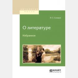 Иллюстрации по детским книжкам - Виктор Мулюков - скачать бесплатно