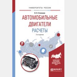 Основы рекламы 2-е изд. Учебник и практикум для СПО - Ольга Николаевна Жильцова,Денис Анатольевич Жильцов - скачать бесплатно
