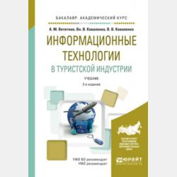 Аудиокнига История о том как цветущее поле в сарафан превратилось (А. Кириллина) - скачать бесплатно