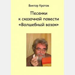 Вся жизнь - М. О. Кнебель - скачать бесплатно