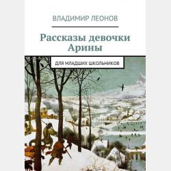 Правоохранительные органы 4-е изд., пер. и доп. Учебник для академического бакалавриата - Андрей Геннадьевич Тузов - скачать бесплатно
