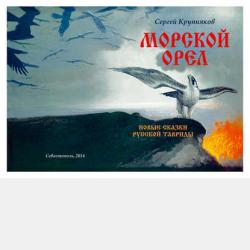Жизель. Учебное пособие для СПО - Ю. И. Слонимский - скачать бесплатно