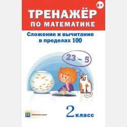 Большая копилка увлекательных опытов для детей и взрослых - Л. Д. Вайткене - скачать бесплатно