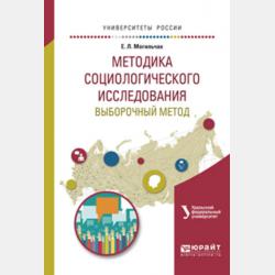Сказки (сборник) - Ганс Христиан Андерсен - скачать бесплатно