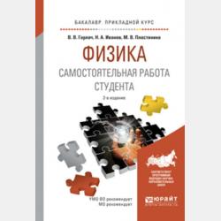 Тайна римских развалин - Энид Блайтон - скачать бесплатно