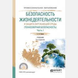 Обществознание. 7 класс - О. А. Котова - скачать бесплатно