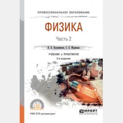 Большая энциклопедия океана - Кристина Уилсдон - скачать бесплатно