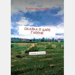 Финансовое право. Практикум 2-е изд., пер. и доп. Учебное пособие для СПО - Елена Михайловна Ашмарина - скачать бесплатно