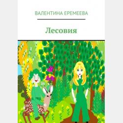 Машины и орудия для обработки почвы - В. Н. Кувайцев - скачать бесплатно