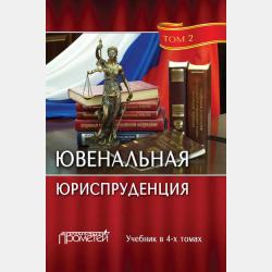 Сказки-вопрошайки. Развитие мышления у ребенка - НатаЛия - скачать бесплатно