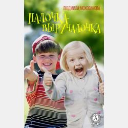 Операция «Медный кувшин» - Екатерина Вильмонт - скачать бесплатно