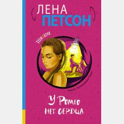 Математика для экономистов - Коллектив авторов - скачать бесплатно