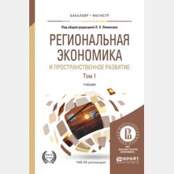 Электроны в неупорядоченных средах - Всеволод Гантмахер - скачать бесплатно