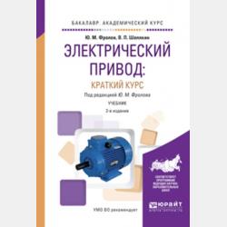 Окружающий мир. 4 класс. Часть 2 - В. А. Самкова, Н. И. Романова - скачать бесплатно