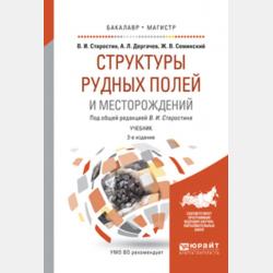 Тематический тренажёр. Алгоритмика. 1 класс - Л. А. Анеликова - скачать бесплатно