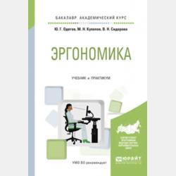 Маленькая радость мам и пап - Александр Маматовский - скачать бесплатно