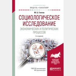 Поурочные разработки по курсу «Окружающий мир». 4 класс (к УМК А. А. Плешакова («Школа России»)) - Т. Н. Ситникова - скачать бесплатно