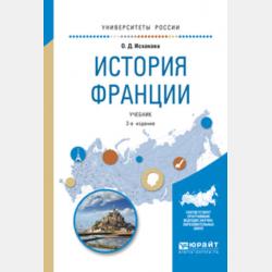 Новый тайм-менеджмент - Владимир Токарев - скачать бесплатно