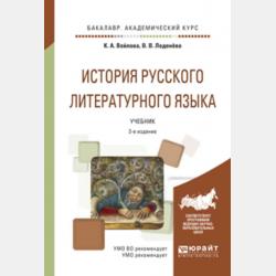 Математика. Итоговые контрольные работы. 4 класс - Т. Н. Ситникова - скачать бесплатно