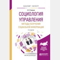Договоры коммерческого права. Акты частноправовой унификации в системе источников договорного торгового права. Учебное пособие для вузов - Вадим Анатольевич Белов - скачать бесплатно