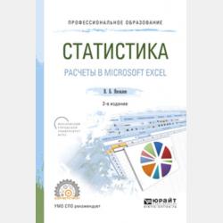 Приготовление блюд из рыбы, мяса, домашней птицы. Практикум для обучающихся по профессии «Повар, кондитер» - Е. А. Зайцева - скачать бесплатно