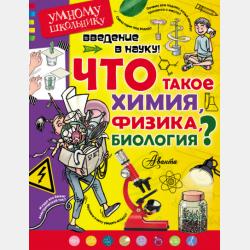 Печатные буквы - М. П. Тумановская - скачать бесплатно