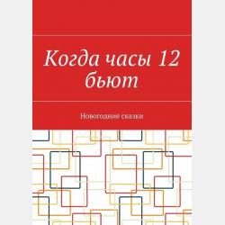 Кола-рыба - скачать бесплатно