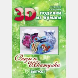Ванильный латте ночью на Ватерлоо-стрит - Anne Oliver - скачать бесплатно