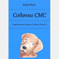 Дифференциальные уравнения. Руководство к решению задач - И. А. Александрова - скачать бесплатно