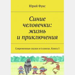 Аудиокнига Обломов (Иван Гончаров) - скачать бесплатно