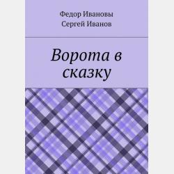 Управленческая психология 2-е изд., пер. и доп. Учебник и практикум для СПО - Анатолий Тимофеевич Зуб - скачать бесплатно